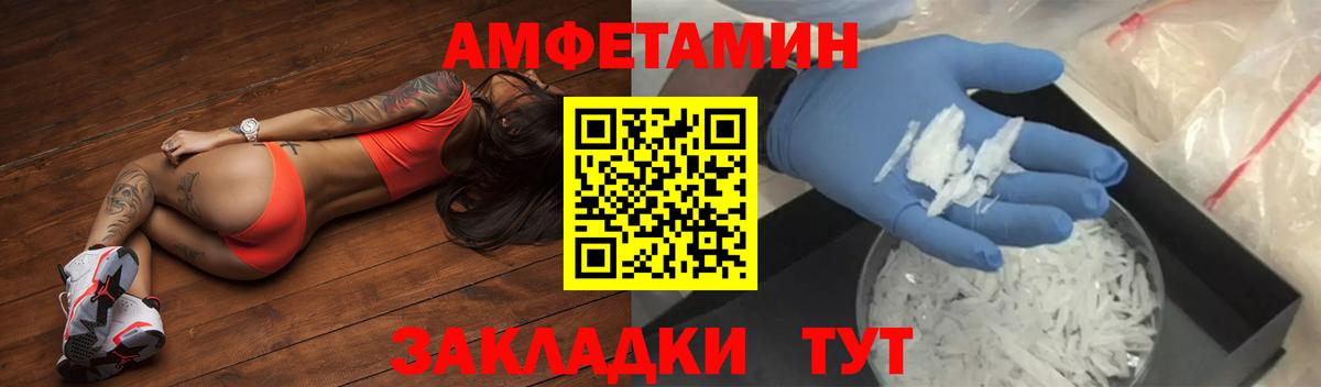 Амфетамин 97% Нарткала
