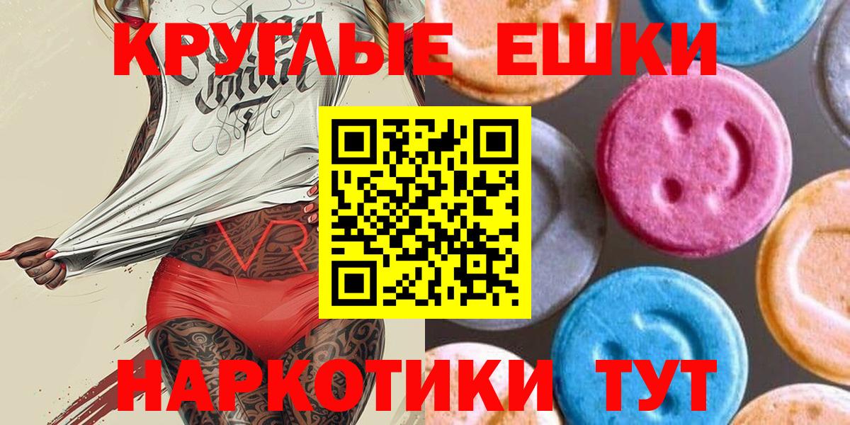 ЭКСТАЗИ DUBAI  Ecstasy диски  ссылка на мегу зеркало  Нарткала  Вход с VPN 