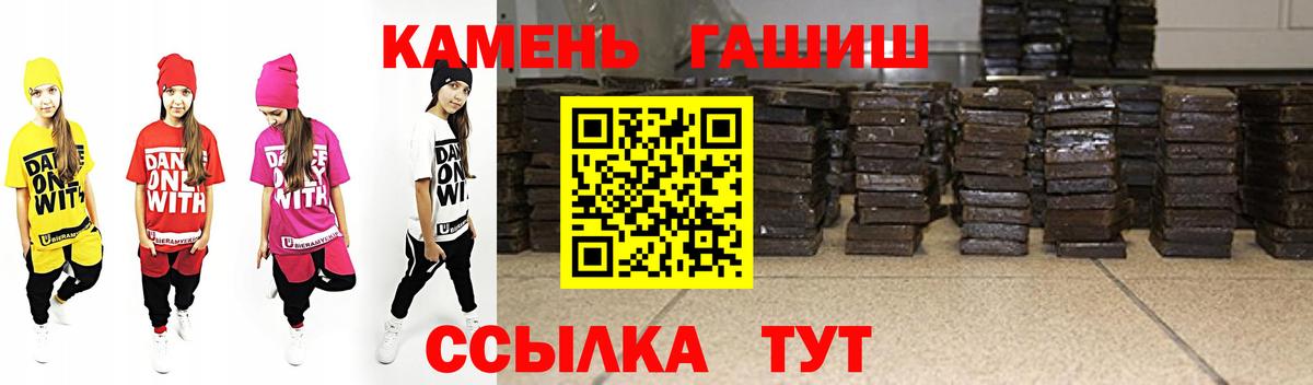 ГАШ хэш  Вход с VPN  Нарткала  ГАШ Изолятор 