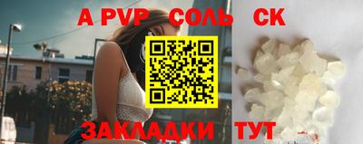 ALPHA-PVP Бугуруслан