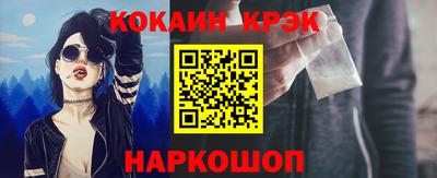марки lsd Будённовск