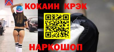 марки lsd Будённовск