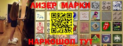 марки lsd Будённовск