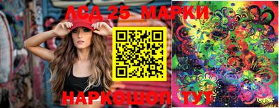 марки lsd Будённовск