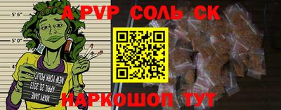 ALPHA-PVP Бугуруслан