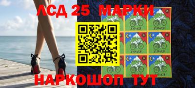 ГАЛЛЮЦИНОГЕННЫЕ ГРИБЫ Бузулук