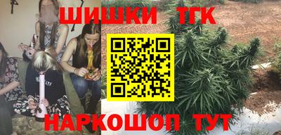 марки lsd Будённовск