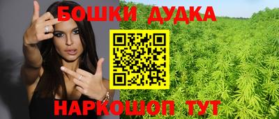 ГАЛЛЮЦИНОГЕННЫЕ ГРИБЫ Бузулук