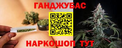 марки lsd Будённовск