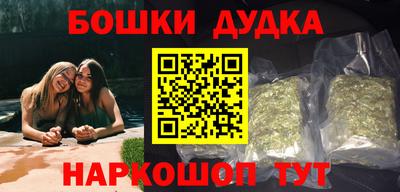 марки lsd Будённовск