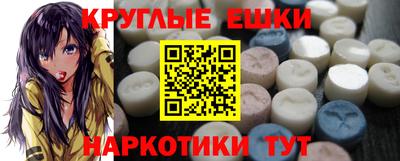 ALPHA-PVP Бугуруслан