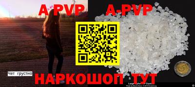 марки lsd Будённовск