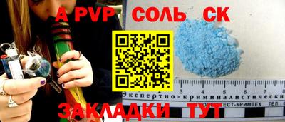 марки lsd Будённовск