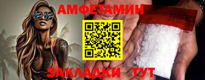 ГАЛЛЮЦИНОГЕННЫЕ ГРИБЫ Бузулук