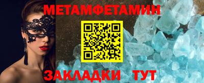ALPHA-PVP Бугуруслан