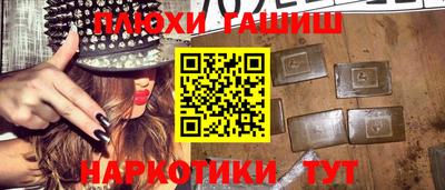 ГАЛЛЮЦИНОГЕННЫЕ ГРИБЫ Бузулук