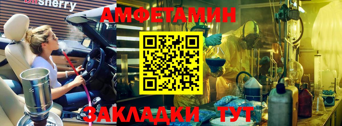 Метамфетамин кристалл Нарткала