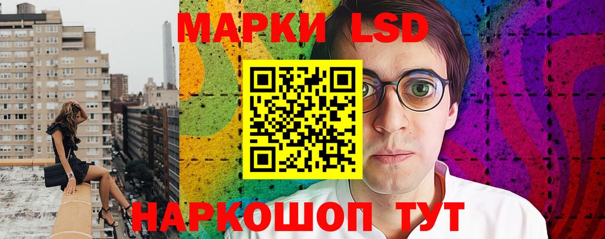 Наркотические марки 1,8мг Нарткала