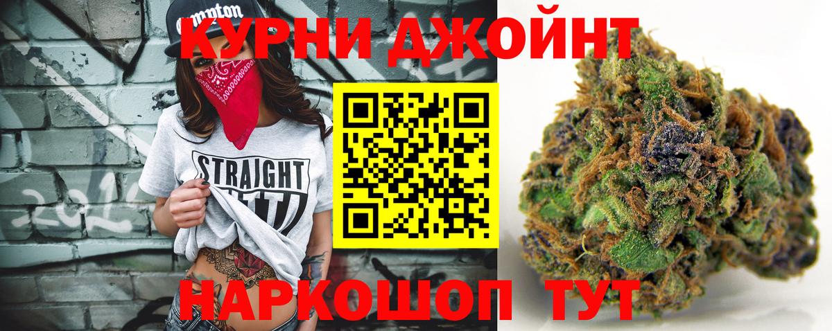 Бошки Шишки ГИДРОПОН  Шишки марихуана LSD WEED  Нарткала  Шишки марихуана VHQ  Вход с VPN 